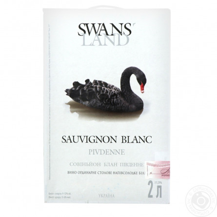 Вино Swans Land Sauvignon Blanc біле напівсолодке 9-12% 2л slide 1
