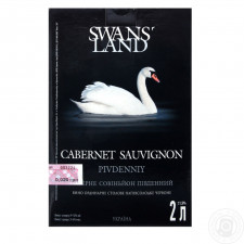 Вино Swans Land Cabernet Sauvignon південний червоне напівсолодке 9-12% 2л mini slide 1