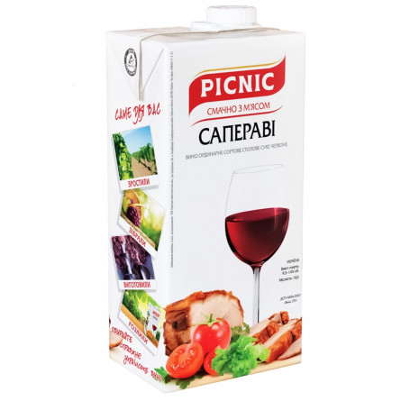 Вино Picnic Саперави красное сухое 9,5-14% 1л slide 1