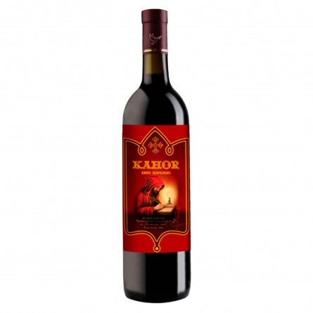 Вино Kahor церковное красное 13% 0,75л slide 1