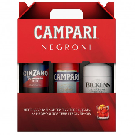 Набор Negroni Настойка Campari-вермут Cinzano-джин Bickens 1л х 3шт