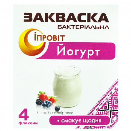 Закваска бактериальная Ипровит Йогурт 4*0,5г