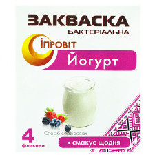 Закваска бактериальная Ипровит Йогурт 4*0,5г mini slide 1