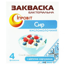 Закваска бактеріальна Сир кисломолочний-Іпровіт у флаконах 4*0,5г mini slide 1