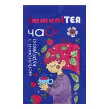 Чай ImmuniTea малиновий з куркумою 50г mini slide 1