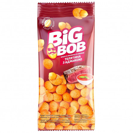 Арахис Big Bob жареный соленый в хрустящей оболочке со вкусом телятина с аджикой 60г
