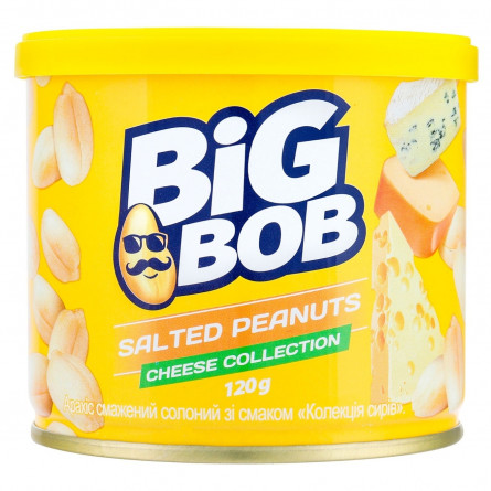 Арахіс Big Bob зі смаком сиру з/б 120г slide 1