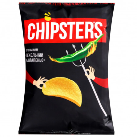 Чіпси Chipsters зі смаком пекельний халапеньо 130г slide 1