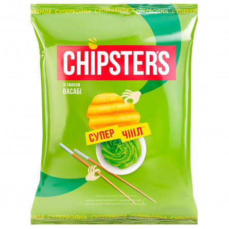 Чіпси Chipsters Васабі 110г slide 1