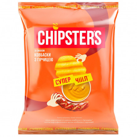 Чипсы Chipsters Колбаски с горчицей 110г