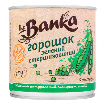 Горошок The Banka зелений стерилізований 425мл