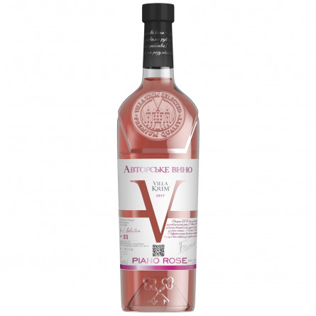 Вино Villa Krim Пиано Розе розовое полусухое 9-14% 0,75л slide 1