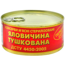 Яловичина Здорово тушкована 325г mini slide 1