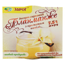 Десерт творожный Зарог ваниль 7,5% 140г mini slide 1