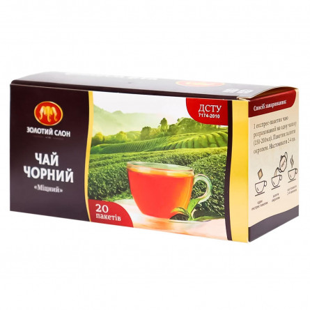 Чай Золотий Слон чорний міцний 20шт х 1,3г