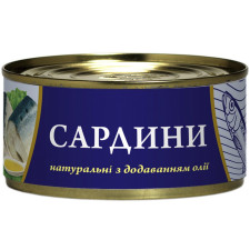 Сардини Fish Line натуральні з додаванням олії 240г mini slide 1
