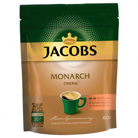 Кофе растворимый Jacobs Monarch Cream 60г