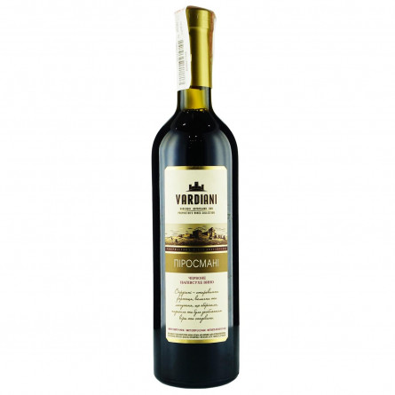 Вино Vardiani Піросмані червоне напівсухе 11,5% 0,75л