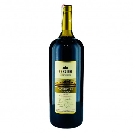 Вино Vardiani Алазанська Долина червоне напівсолодке 9-13% 1,5л