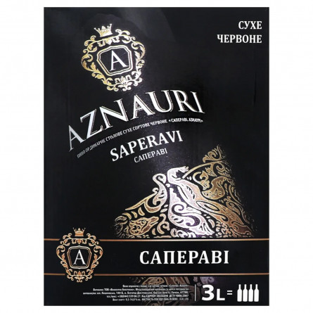 Вино Aznauri Саперави красное сухое 9.5-14% 3л