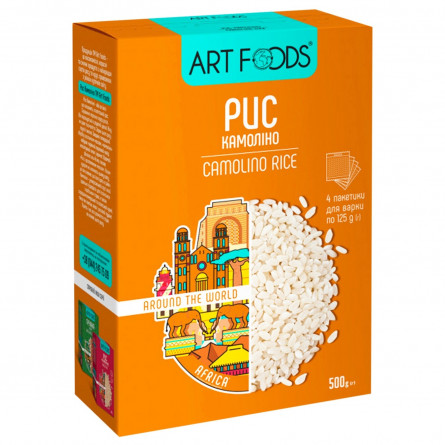 Рис Art Foods Камоліно 4х125г