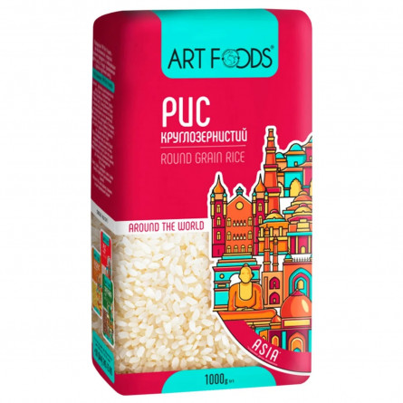 Рис Art Foods круглозерный 1кг slide 1