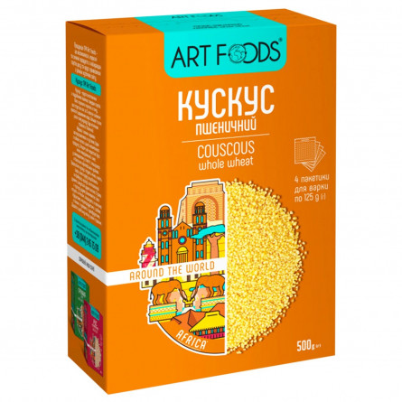 Кускус пшеничный Art Foods 500г