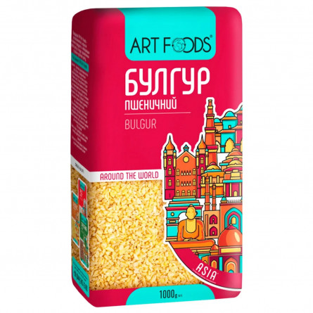 Булгур Art Foods пшеничный 1кг
