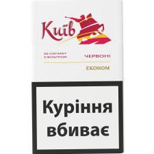 Цигарки Kyiv red mini slide 1