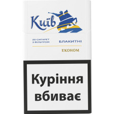 Сигареты Kyiv blue mini slide 1