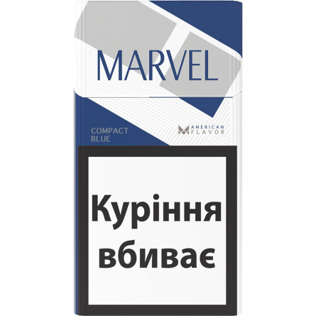 Цигарки Marvel Compact Blue