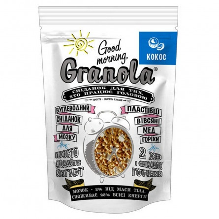 Сніданок сухий Good morning Granola кокос 330г slide 1