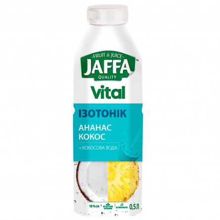 Напій сокомісткий Jaffa Vital Ізотонік ананас-кокос з кокосовою водою 0,5л