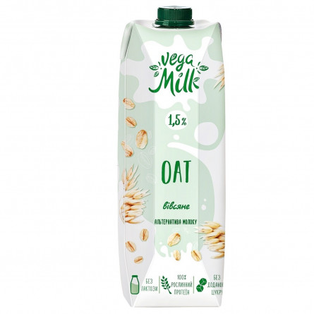 Напиток овсяный Vega Milk 1,5% 950мл slide 1