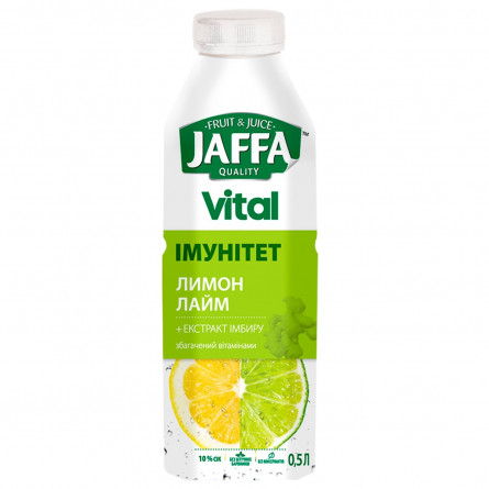 Напій сокомісткий Jaffa Vital Імунітет лимон-лайм з екстрактом імбиру та вітамінами 0,5л