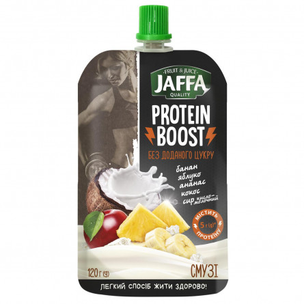 Смузі Jaffa Protein Boost Банан яблуко ананас кокос сир кисломолочний 120г slide 1