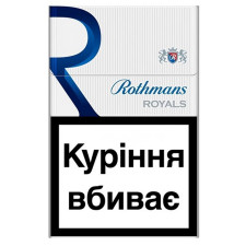 Цигарки Rothmans Royals Blue Exclusive mini slide 1