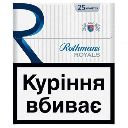 Цигарки Rothmans Royals Blue Exclusive 25 slide 1