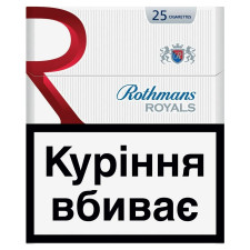 Цигарки Rothmans Royals Red Exclusive 25 mini slide 1