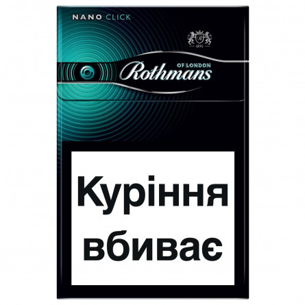 Цигарки Rothmans Nano Click Fresh slide 1