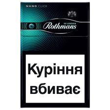 Цигарки Rothmans Nano Click Fresh mini slide 1
