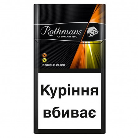 Сигареты Rothmans Demi Double Click