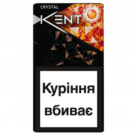 Цигарки Kent Crystal Beat slide 1