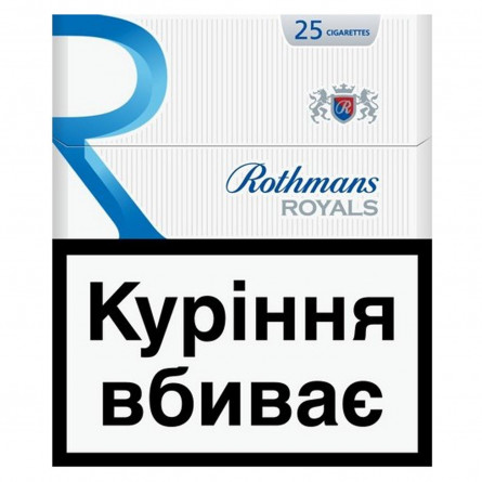 Цигарки Rotmans Royals Sky Blue slide 1