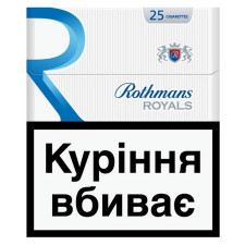 Цигарки Rotmans Royals Sky Blue mini slide 1