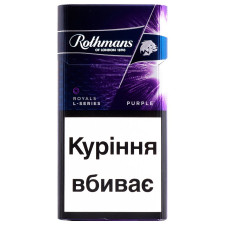 Сигареты Rothmans Royals L-Series Purple mini slide 1