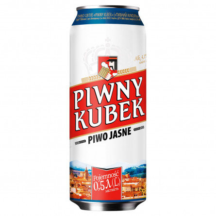 Пиво Piwny Kubek светлое 4,1% 0,5л slide 1