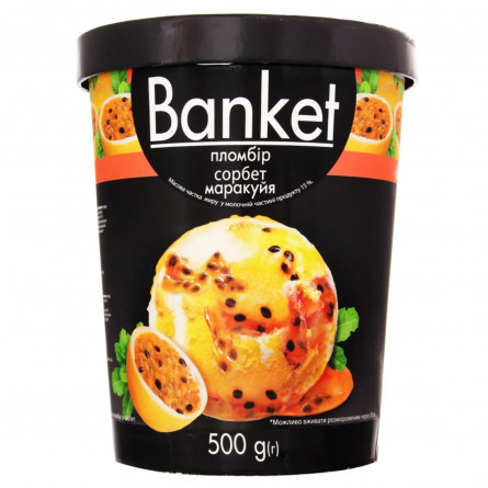 Морозиво Banket пломбір та сорбет із маракуї 500г