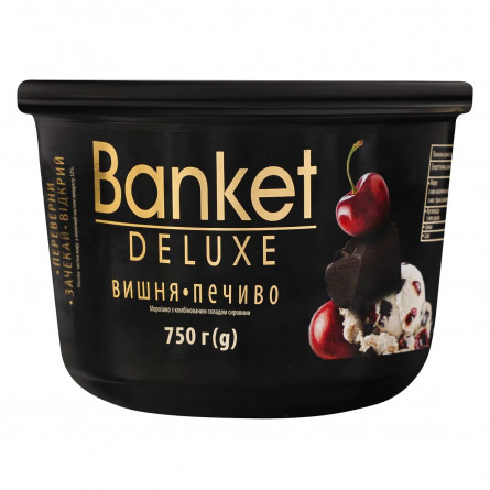 Мороженое Ласунка Banket Deluxe вишня и печенье 750г slide 1