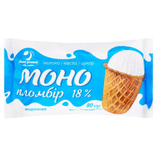 Морозиво Ласунка Моно пломбір стаканчик 80г mini slide 1